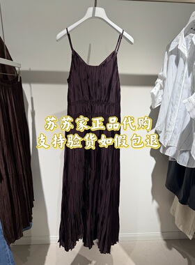 Eifini/伊芙丽专柜国内正品代购2026夏款吊带连衣裙1H4290281-980