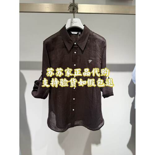 Eifini伊芙丽专柜国内正品代购2026夏款衬衫上衣1H4620843-798