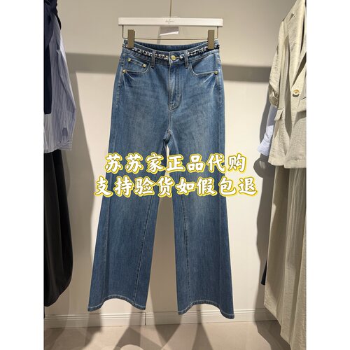 Eifini伊芙丽专柜国内正品代购2026夏款裤子牛仔裤1H4650111-898