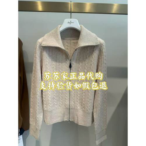 Eifini伊芙丽专柜国内正品代购2026冬款羊毛衫上衣1HA633061-1180
