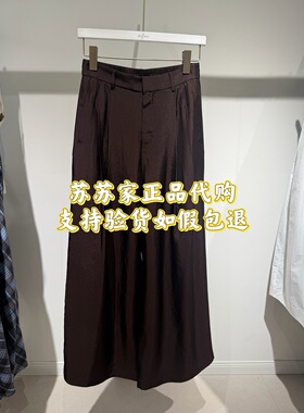 Eifini/伊芙丽专柜国内正品代购2026夏款裤子休闲裤1H4250502-980