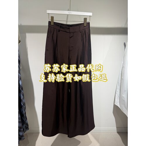 Eifini/伊芙丽专柜国内正品代购2026夏款裤子休闲裤1H4250502-980