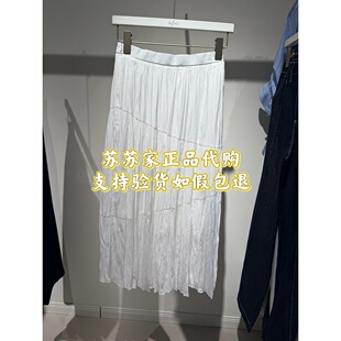 Eifini/伊芙丽专柜国内代购2026夏款半身裙腰裙1H4140331-698