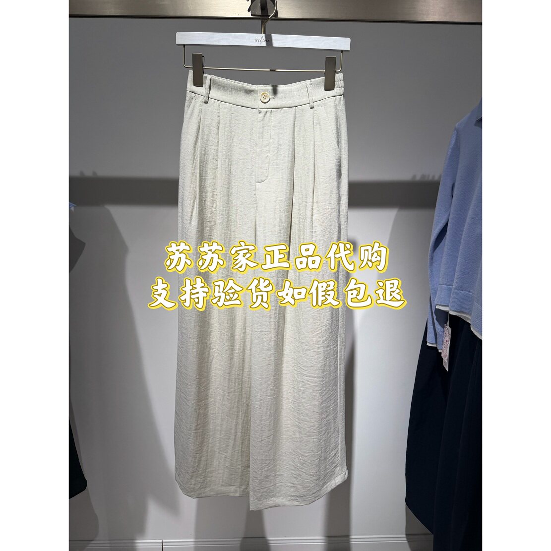 Eifini/伊芙丽专柜国内正品代购2026夏款休闲裤裤子1H4150411-798