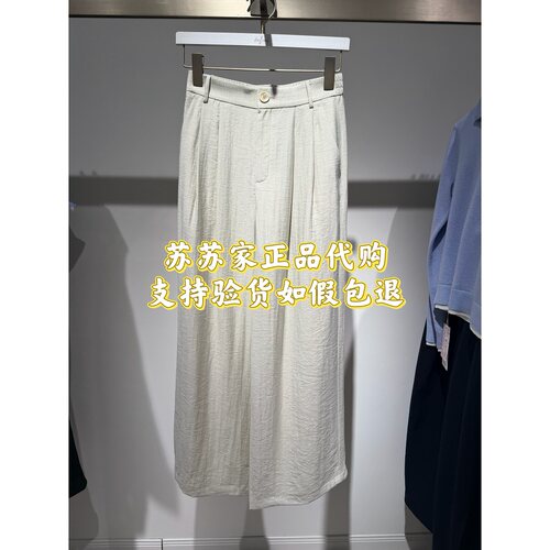 Eifini/伊芙丽专柜国内正品代购2026夏款休闲裤裤子1H4150411-798