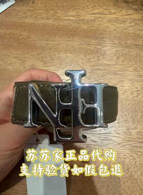 Eifini伊芙丽专柜国内正品代购2026冬款腰带配饰1HB6BY1002-199