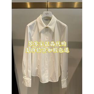 Eifini伊芙丽专柜国内代购2026冬款衬衫上衣1HA221081-598