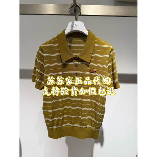 Eifini伊芙丽专柜国内正品代购2026秋款针织衫上衣1H7231601G-798
