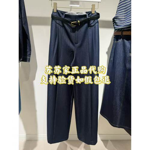 Eifini/伊芙丽专柜国内正品代购2026夏款休闲裤裤子1H4650101-898