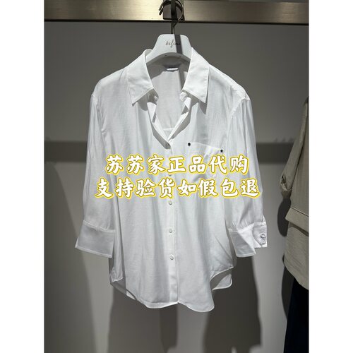 Eifini/伊芙丽专柜国内正品代购2026夏款衬衫上衣1H4120201-698
