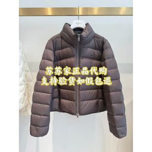 Eifini伊芙丽专柜国内代购2026冬款羽绒服1HA180182-1698
