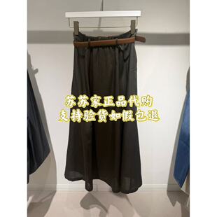 Eifini伊芙丽专柜国内代购2026夏款腰裙半身裙1H4640582-898
