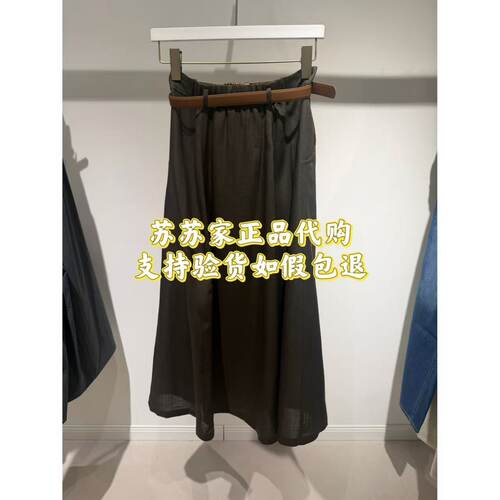 Eifini伊芙丽专柜国内正品代购2026夏款腰裙半身裙1H4640582-898