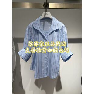 Eifini伊芙丽专柜国内代购2026秋款衬衫上衣1H7120931-798