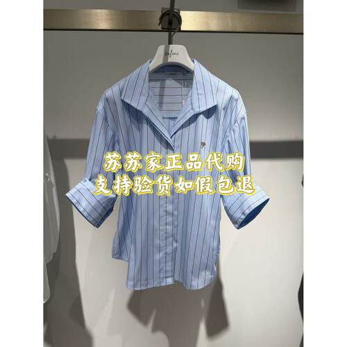 Eifini伊芙丽专柜国内正品代购2026秋款衬衫上衣1H7120931-798