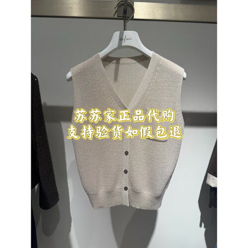 Eifini/伊芙丽专柜国内正品代购2026夏款针织背心1H4232663-598