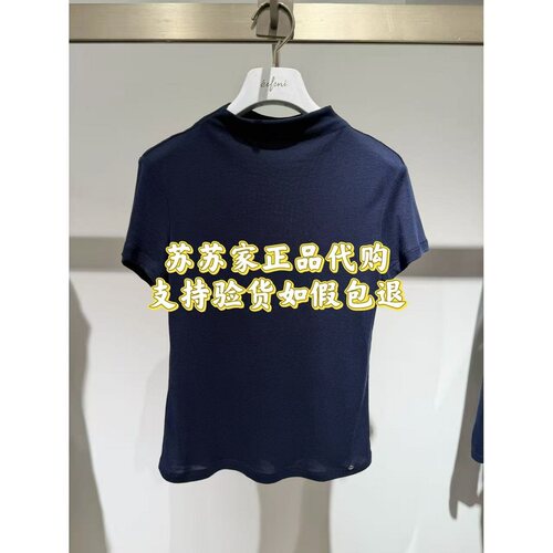 Eifini伊芙丽专柜国内正品代购2026秋款针织休闲服1H7200461-398