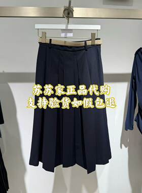 Eifini伊芙丽专柜国内代购2026秋款腰裙半身裙1H8140661-898