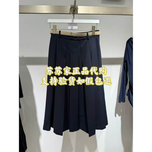Eifini伊芙丽专柜国内正品代购2026秋款腰裙半身裙1H8140661-898