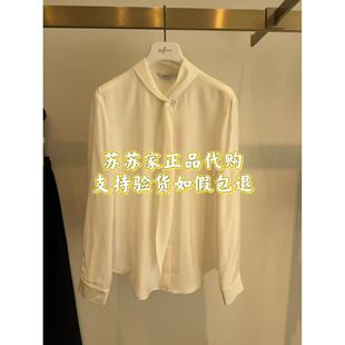 Eifini伊芙丽专柜国内代购2026冬款衬衫上衣1HA621191-798