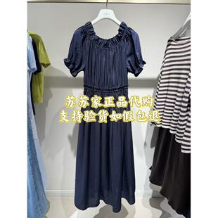 Eifini伊芙丽专柜国内代购2026夏款连衣裙1H4690541-1080