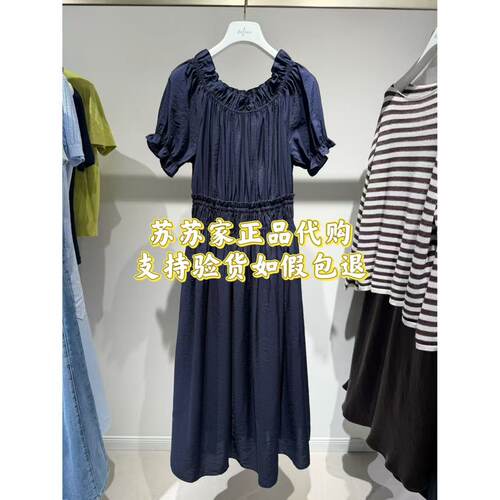 特价！Eifini伊芙丽专柜国内正品代购2026夏款连衣裙1H4690541