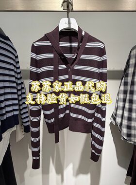 特价！Eifini伊芙丽专柜国内代购2026春款针织衫1H2630851