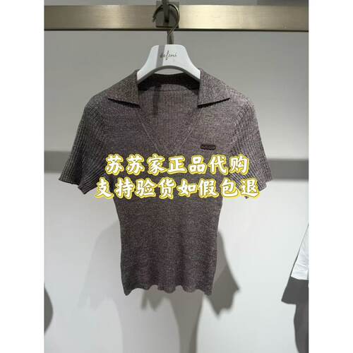 Eifini伊芙丽专柜国内正品代购2026秋款羊毛衫上衣1H7131241G-798