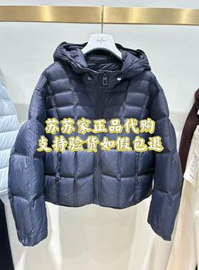 Eifini伊芙丽专柜国内代购2026冬款羽绒服1HA280111-2198