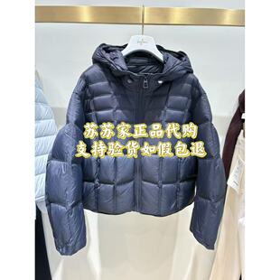 Eifini伊芙丽专柜国内代购2026冬款羽绒服1HA280111-2198