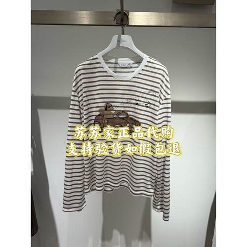 Eifini伊芙丽专柜国内正品代购2026夏款针织休闲服1H4600552-498