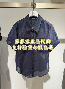 Eifini伊芙丽专柜国内代购2026夏款衬衫上衣1H5120332G-798