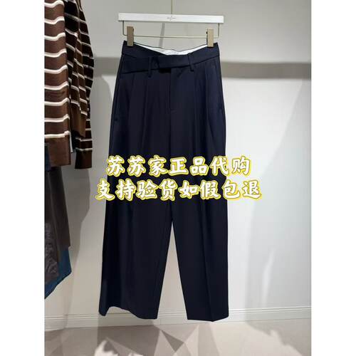 Eifini/伊芙丽专柜国内正品代购2026秋款裤子休闲裤1H7650752-898