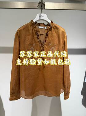 Eifini伊芙丽专柜国内代购2026秋款衬衫上衣1H7220771-798