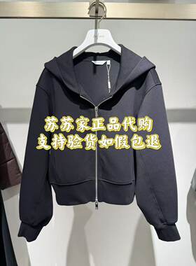 特价！Eifini伊芙丽专柜国内代购2025春款针织上衣1H2200051