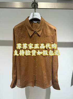 Eifini/伊芙丽专柜国内代购2026秋款衬衫1H8220621-898