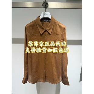 Eifini/伊芙丽专柜国内代购2026秋款衬衫1H8220621-898