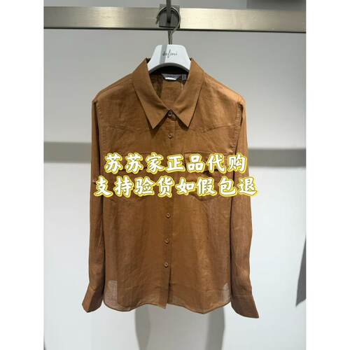 Eifini/伊芙丽专柜国内正品代购2026秋款衬衫1H8220621-898