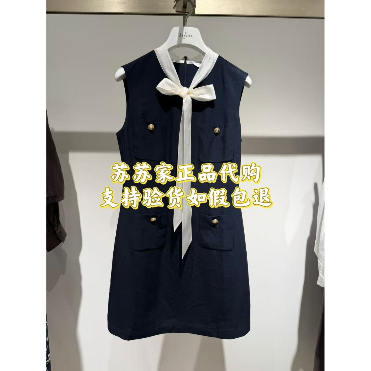 Eifini伊芙丽专柜国内正品代购2026夏款连衣裙1H4390151-980