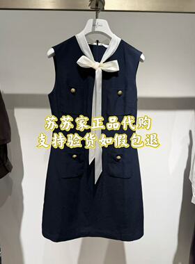 Eifini伊芙丽专柜国内正品代购2026夏款连衣裙1H4390151-980