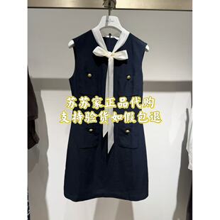 Eifini伊芙丽专柜国内正品代购2026夏款连衣裙1H4390151-980