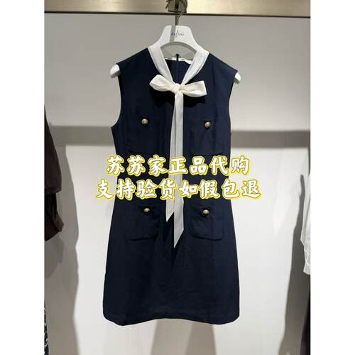 Eifini伊芙丽专柜国内正品代购2026夏款连衣裙1H4390151-980