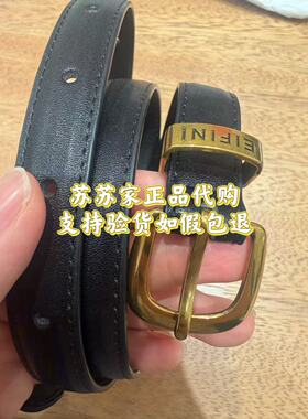 Eifini伊芙丽专柜国内正品代购2024秋款腰带配饰1F71Y0471-199