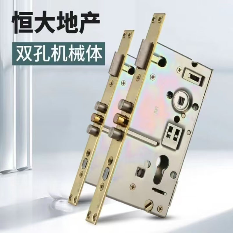 恒大锁体恒大防盗门锁体恒大6072锁体恒大绿洲雅苑华府名都锁体
