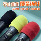 KTV一次性海绵话筒套麦克风咪罩咪套防尘无纺布麦套话筒保护套