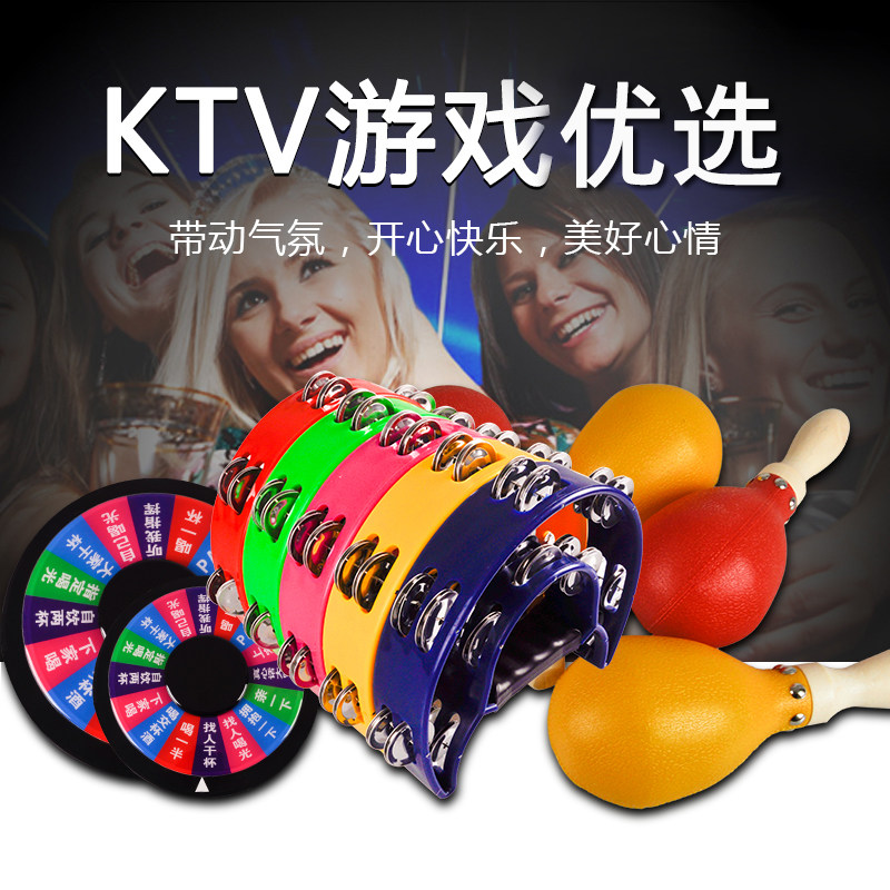 ktv双排手摇铃 花鼓圈沙锤喝酒助兴沙球手动酒令转盘酒吧娱乐用品