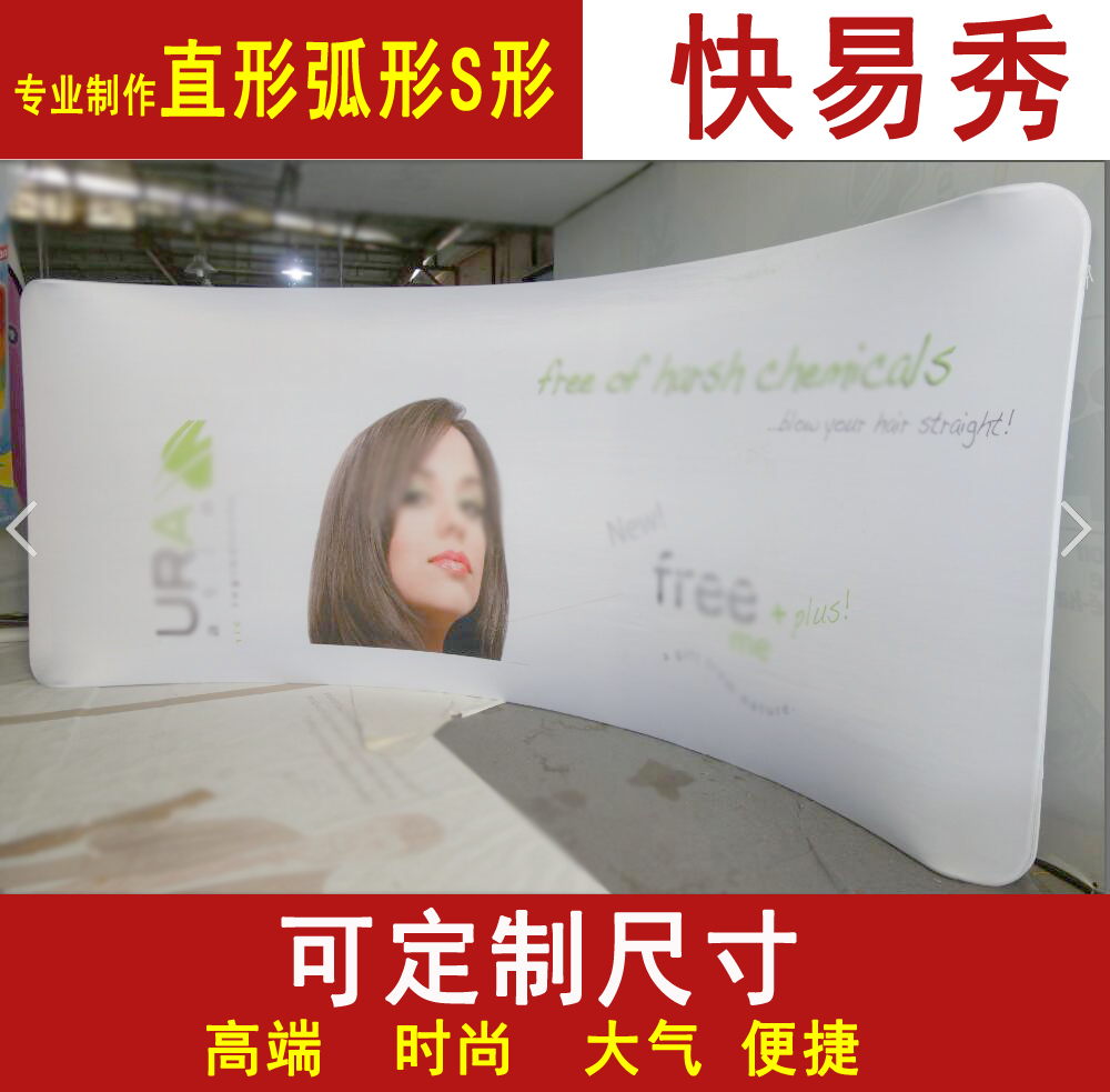 速展快幕秀铝合金背景墙签名签到墙拉网折叠环保展架会议展会背景 商业/办公家具 拉网架 原图主图