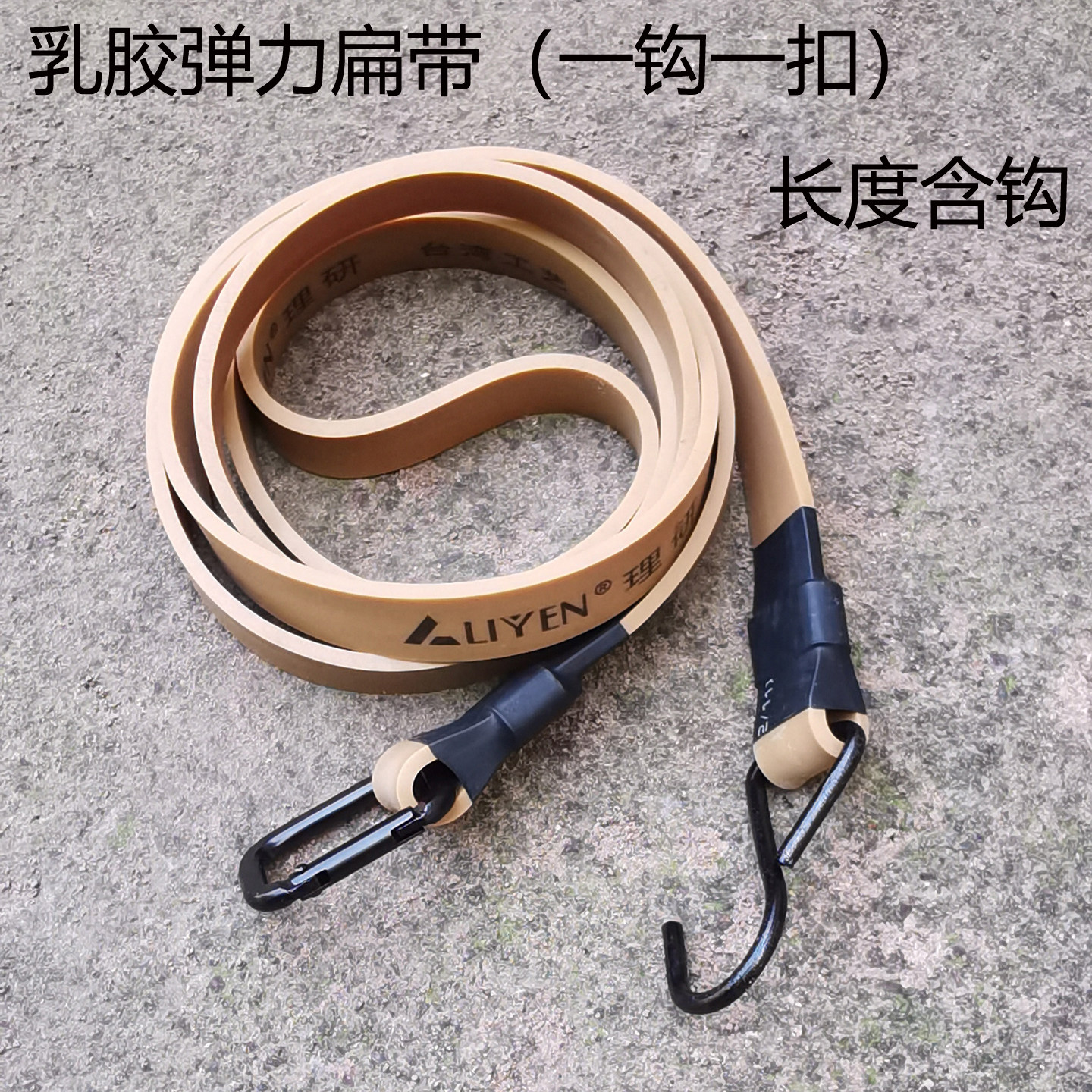 高弹力乳胶绳扁带行李绳快递员送货绑货绳子摩托电动车尾箱绳
