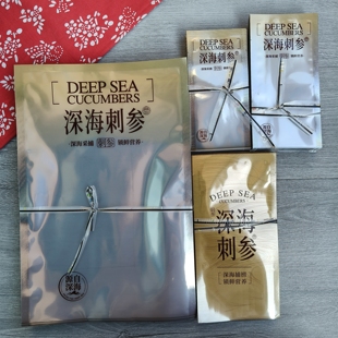 新款海参包装袋鲜食海参真空袋一斤装单只装冷冻即食海参礼品袋子