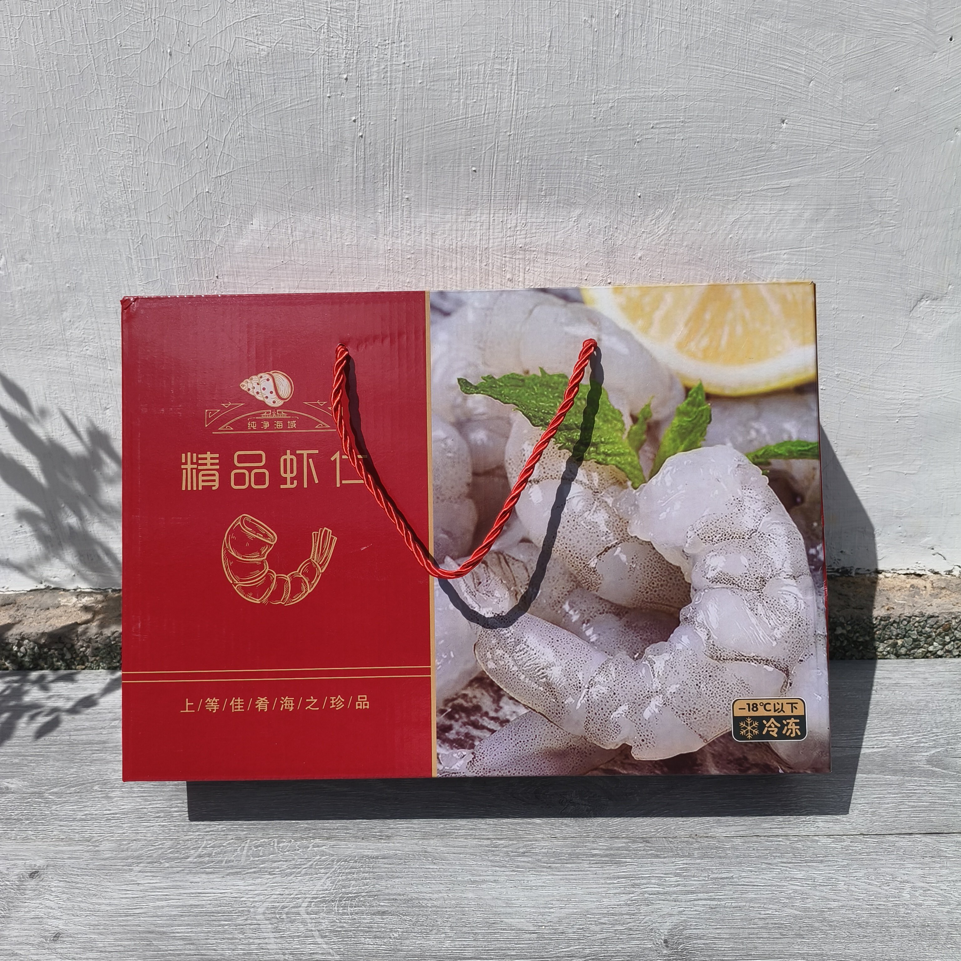 新款精品虾仁包装盒冷冻海鲜礼品礼品盒